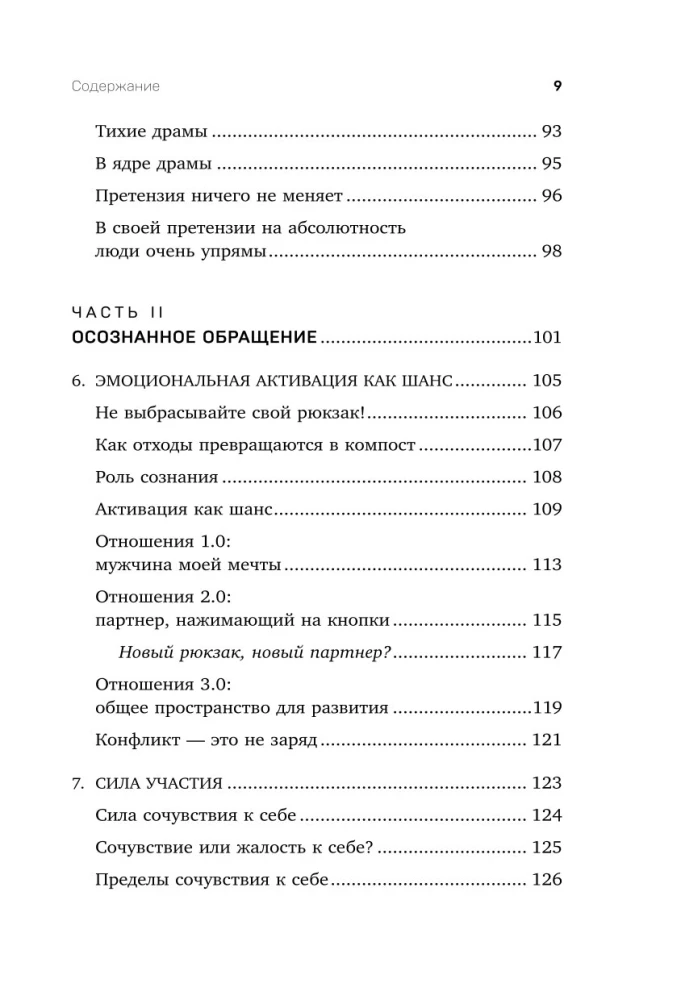 Emotionales Gepäck. Wie man lernt, seine Emotionen zu steuern und aufhört, sich auf das Negative zu konzentrieren